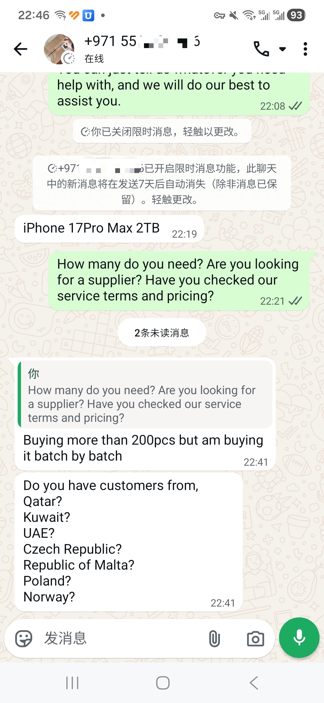 Buyer asking whether we already have customers in the UAE, Qatar, and other markets