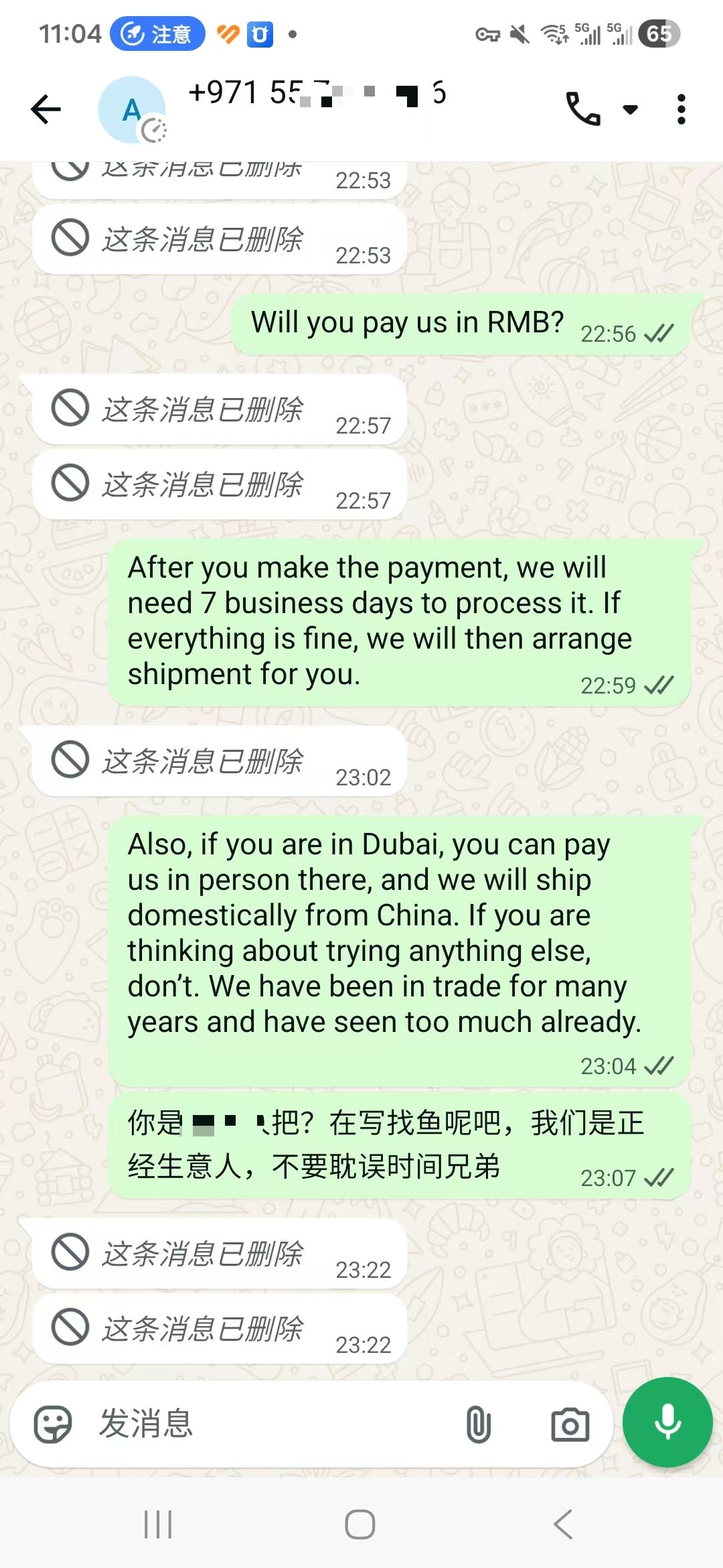 WhatsApp messages deleted after a suspicious buyer was confronted about the trade arrangement