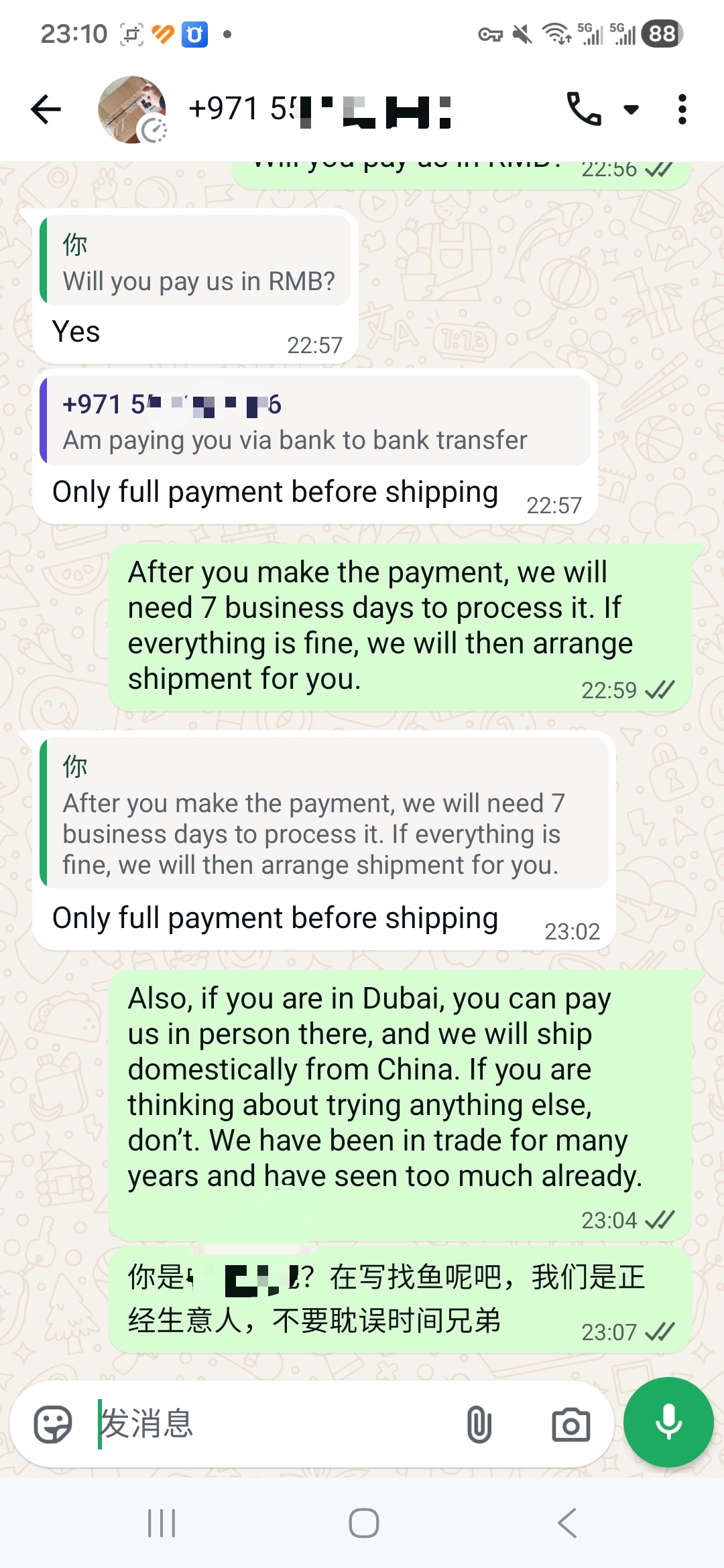 Early WhatsApp conversation with overseas buyer before suspicious trade behavior became clear